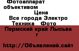 Фотоаппарат Nikon d80 c объективом Nikon 50mm f/1.8D AF Nikkor  › Цена ­ 12 900 - Все города Электро-Техника » Фото   . Пермский край,Лысьва г.